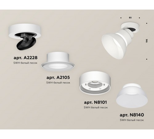 Спот Ambrella Light XM8101100 XM Спот Ambrella Light XM8101100 XM