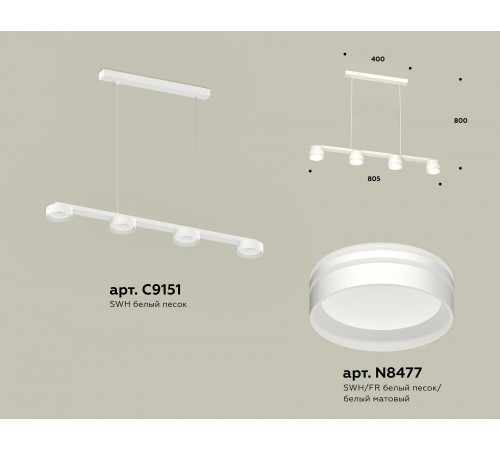 Подвесной светильник Ambrella Light XB9151204 XB Подвесной светильник Ambrella Light XB9151204 XB