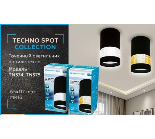 Накладной светильник Ambrella Light TN375 TN Накладной светильник Ambrella Light TN375 TN