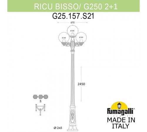 Фонарный столб Fumagalli G25.157.S21.AZF1R Globe 250