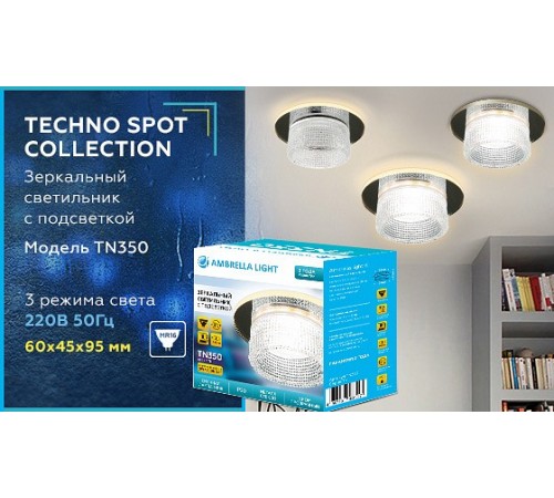 Встраиваемый светильник Ambrella Light TN350 TN Встраиваемый светильник Ambrella Light TN350 TN