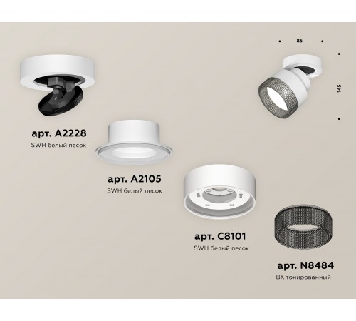 Спот Ambrella Light XM8101041 XM Спот Ambrella Light XM8101041 XM