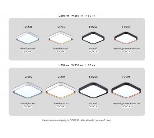 Накладной светильник Ambrella Light FZ1271 FZ Накладной светильник Ambrella Light FZ1271 FZ