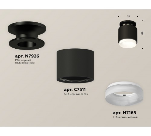 Накладной светильник Ambrella Light XS7511064 XS Накладной светильник Ambrella Light XS7511064 XS