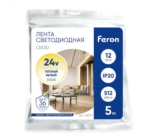 Лента светодиодная Feron 48970 LS530 Лента светодиодная Feron 48970 LS530