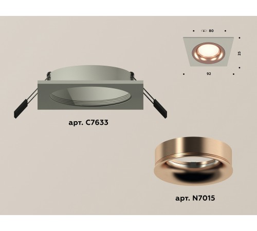 Встраиваемый светильник Ambrella Light XC7633006 XC Встраиваемый светильник Ambrella Light XC7633006 XC