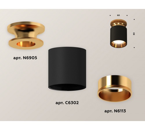 Накладной светильник Ambrella Light XS6302161 XS