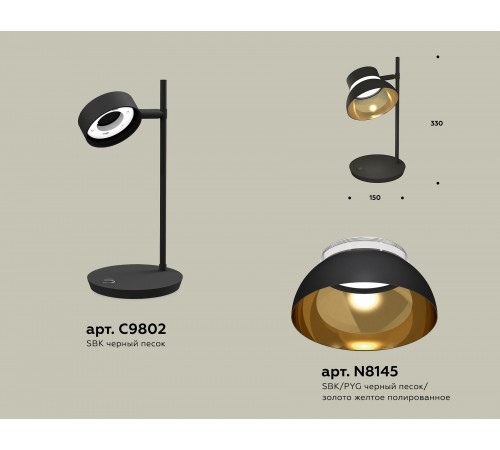 Настольная лампа офисная Ambrella Light XB9802101 XB Настольная лампа офисная Ambrella Light XB9802101 XB