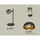 Настольная лампа офисная Ambrella Light XB9802101 XB