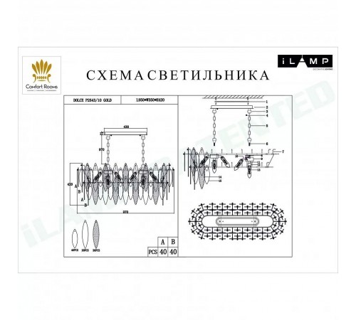 Подвесная люстра iLamp P2543-10 GD Dolce Подвесная люстра iLamp P2543-10 GD Dolce
