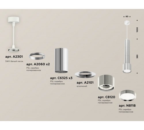 Подвесной светильник Ambrella Light XP8120001 XP Подвесной светильник Ambrella Light XP8120001 XP