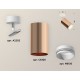 Спот Ambrella Light XM6326002 XM