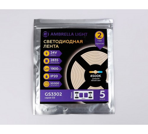 Лента светодиодная Ambrella Light GS3302 GS Лента светодиодная Ambrella Light GS3302 GS