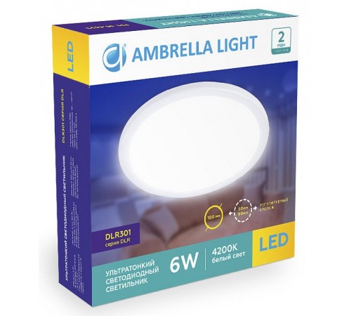 Встраиваемый светильник Ambrella Light DLR301 DLR Встраиваемый светильник Ambrella Light DLR301 DLR