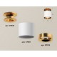 Накладной светильник Ambrella Light XS7401122 XS
