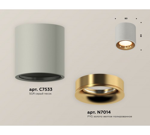 Накладной светильник Ambrella Light XS7533024 XS Накладной светильник Ambrella Light XS7533024 XS