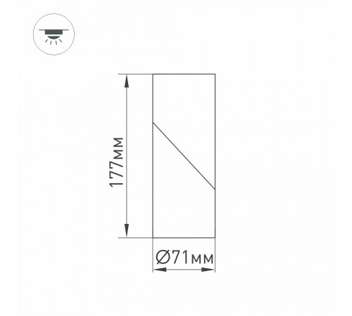 Светильник на штанге Arlight 024992(1) TWIST Светильник на штанге Arlight 024992(1) TWIST