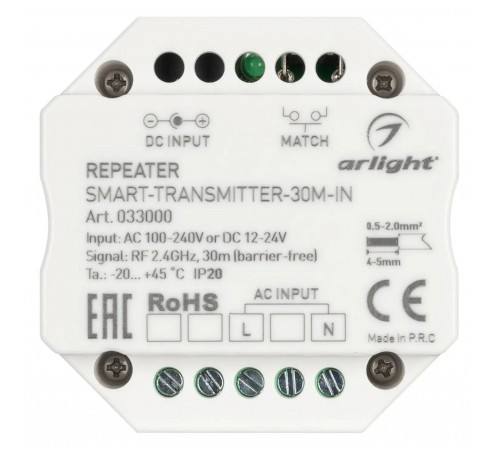 Усилитель Arlight 033000 SMART Усилитель Arlight 033000 SMART