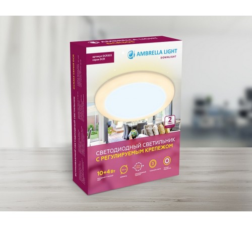 Встраиваемый светильник Ambrella Light DCR303 DCR Встраиваемый светильник Ambrella Light DCR303 DCR
