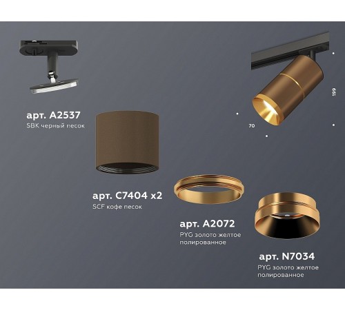 Светильник на штанге Ambrella Light XT7404002 XT Светильник на штанге Ambrella Light XT7404002 XT