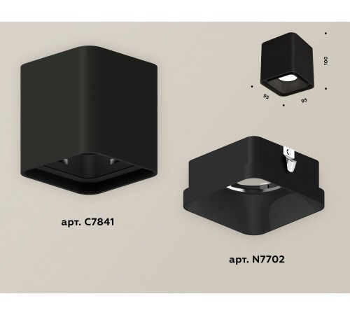 Накладной светильник Ambrella Light XS7841002 XS