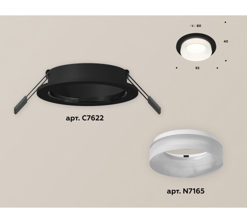 Встраиваемый светильник Ambrella Light XC7622044 XC Встраиваемый светильник Ambrella Light XC7622044 XC