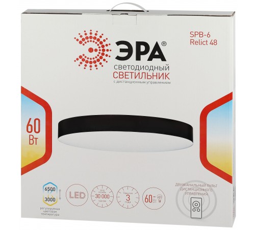 Накладной светильник Эра Relict 48 Pult SPB-6-60-RC BK Relict Накладной светильник Эра Relict 48 Pult SPB-6-60-RC BK Relict