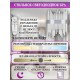 Накладной светильник Natali Kovaltseva LED LAMPS 81119/1W LED LAMPS 81119