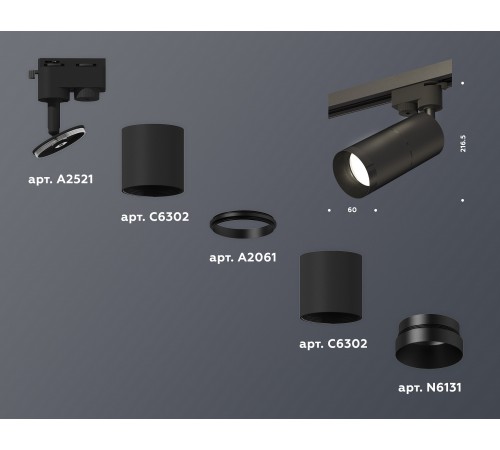 Светильник на штанге Ambrella Light XT6302011 XT Светильник на штанге Ambrella Light XT6302011 XT
