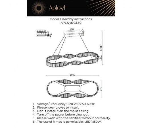Подвесной светильник Aployt APL.045.03.50 Olimp