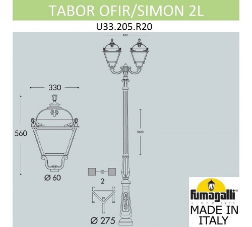 Фонарный столб Fumagalli U33.205.R20.AXH27 Simon Фонарный столб Fumagalli U33.205.R20.AXH27 Simon