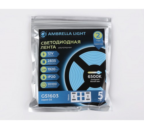 Лента светодиодная Ambrella Light GS1603 GS Лента светодиодная Ambrella Light GS1603 GS
