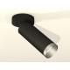 Спот Ambrella Light XM6343203 XM