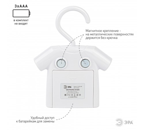 Ночник Эра Б0049343 NLED485 Ночник Эра Б0049343 NLED485