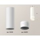 Накладной светильник Ambrella Light XS6342042 XS