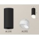 Накладной светильник Ambrella Light XS7443017 XS