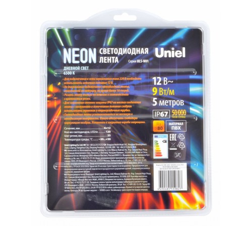 Лента светодиодная Uniel UL-00009084 Neon ULS-N01 Лента светодиодная Uniel UL-00009084 Neon ULS-N01