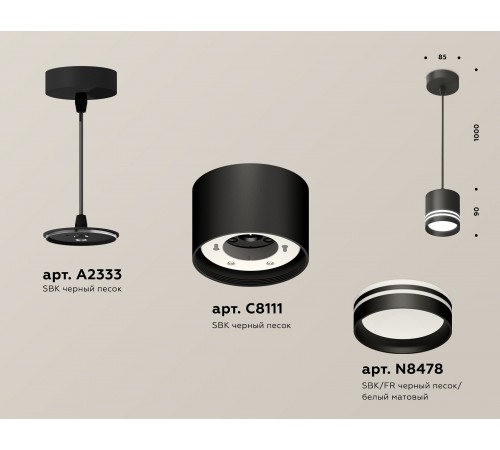 Подвесной светильник Ambrella Light XP8111024 XP