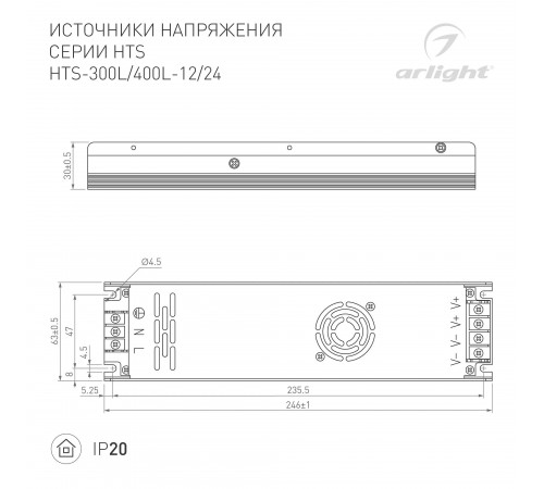 Блок питания Arlight 020828(1) HTS Блок питания Arlight 020828(1) HTS