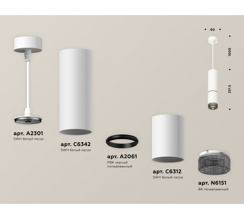 Подвесной светильник Ambrella Light XP6312010 XP Подвесной светильник Ambrella Light XP6312010 XP