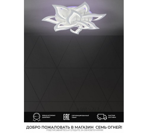 Потолочная люстра Seven Fires Lorens Потолочная люстра Seven Fires Lorens