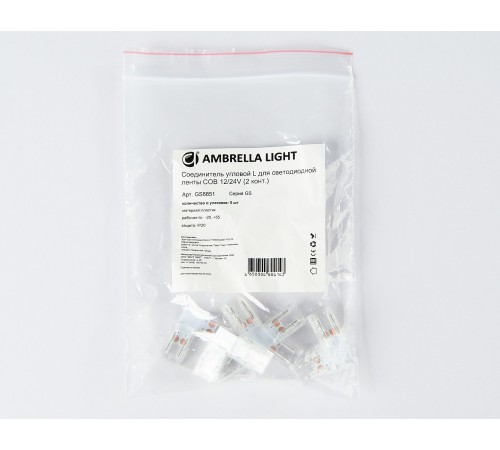 Набор соединителей лент угловые жесткие Ambrella Light GS6851 GS Набор соединителей лент угловые жесткие Ambrella Light GS6851 GS