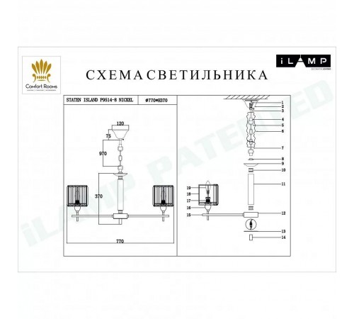 Подвесная люстра iLamp P9514-8 NIC Staten Island Подвесная люстра iLamp P9514-8 NIC Staten Island
