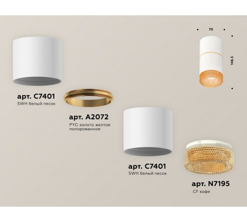 Накладной светильник Ambrella Light XS7401202 XS Накладной светильник Ambrella Light XS7401202 XS