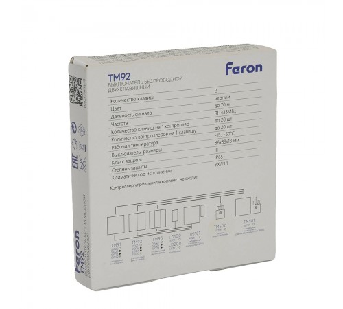 Выключатель беспроводной двухклавишный Feron 51027 TM92 Выключатель беспроводной двухклавишный Feron 51027 TM92