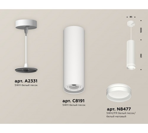 Подвесной светильник Ambrella Light XP8191004 XP Подвесной светильник Ambrella Light XP8191004 XP