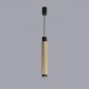 Подвесной светильник iLedex Technical 2366-1 BK+BR Delta