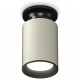 Накладной светильник Ambrella Light XS6314081 XS