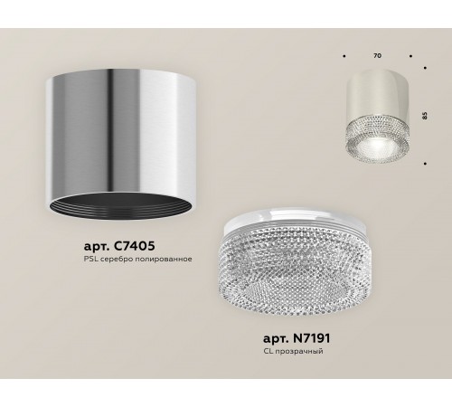 Накладной светильник Ambrella Light XS7405004 XS Накладной светильник Ambrella Light XS7405004 XS