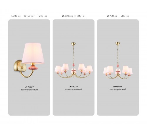 Подвесной светильник Ambrella Light LH75021 HIGH LIGHT Подвесной светильник Ambrella Light LH75021 HIGH LIGHT